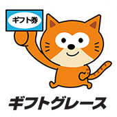 ギフトグレース